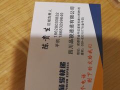 -维也纳酒店(成都春熙路李家沱地铁站店)