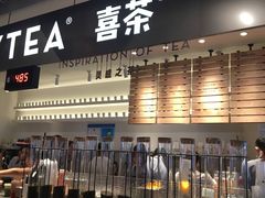 门面-喜茶(上海正大广场店)