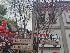 -重庆十八梯传统风貌区