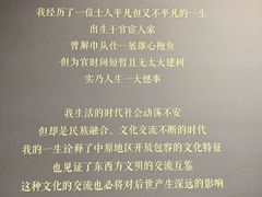 -安阳博物馆