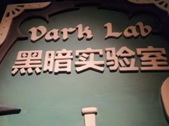 -蓝精灵乐园·世茂精灵之城主题乐园