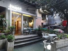 门面-正南齐北·老街糯米团(洪崖洞店)