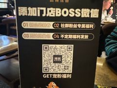 -烤匠麻辣烤鱼(万象城店)