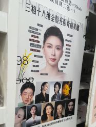 -美兮美学·日式美甲美睫