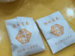 -富春茶社(国庆路店)
