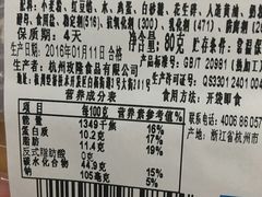 -可莎蜜兒(下沙香榭里店)