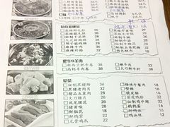 菜单-炭火功夫烤鱼·小龙虾音乐餐吧(新风街店)