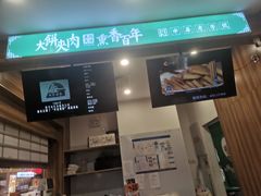 -李连贵熏肉大饼(金隅嘉品Mall店)