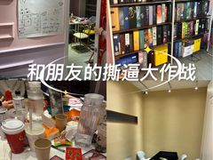 -剧狐剧本杀(徐汇1号店)