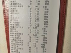 -赤坂亭M9和牛烧肉·日料398放题(万达店)