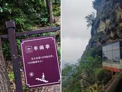 -大慈岩风景区