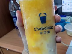 -茶百道(五山店)