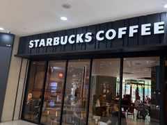 -星巴克(西安李家村万达店)