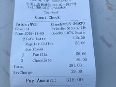 -罗斯福色戒酒吧(外滩店)