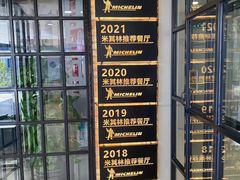 -漢舍中国菜馆(889广场店)