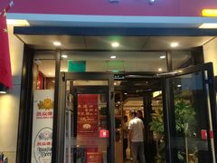 门面-沁香缘巫山烤鱼(看丹桥店)