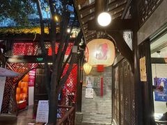 -三只耳火锅(宽窄巷子店)