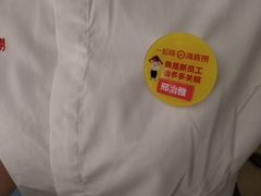 -海底捞火锅(崇文门新世界百货店)