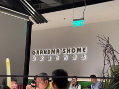 -外婆家(西红门荟聚购物中心店)
