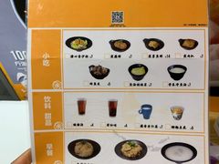 -渔米丰·广府鱼汤米线(光明广场店)