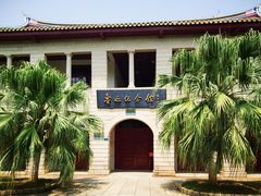 -厦门大学(思明校区)