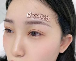 -臣丽纹眉品牌连锁