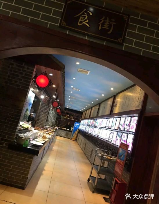 老街坊-图片-宜春美食-大众点评网