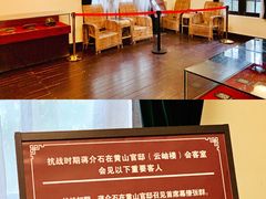 -重庆抗战遗址博物馆