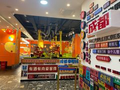 -爱客得牛排海鲜烤肉·火锅自助(春熙路黑金好店)