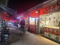 -王庄市场