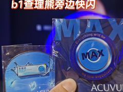 -北京SKP