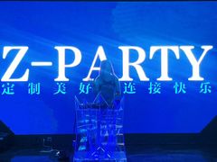 -Z-PARTY KTV(金太湖店)