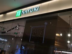 -奈雪的茶(石家庄万象城店)