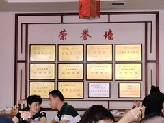 -白家高记肥肠粉(总店)
