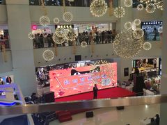 -鸿通城购物中心