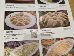 -船歌·鱼水饺青岛菜(国贸商城店)