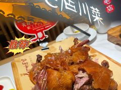 -鸡毛店·川菜(文殊院店)