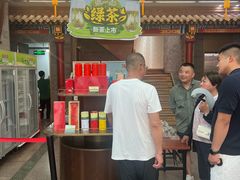 -张一元(总店)