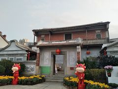 -松树干拌面店