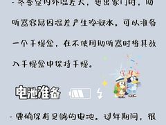 -宁耳听力助听器奥迪康峰力西门子斯达克(静安闸北店)