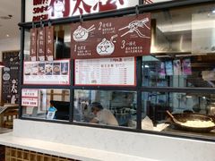 -大润发(国兴店)