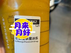 -星巴克臻选(上海中环广场2F店)