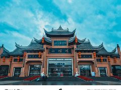 -峨眉山报国寺