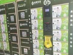 -永辉超市(龙湾万达店)