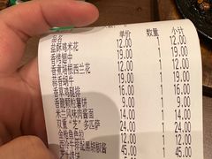 -萨莉亚意式餐厅(杭州滨江天街店)