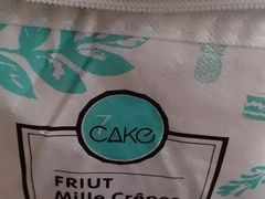 -7cake榴莲千层蛋糕(松江店)