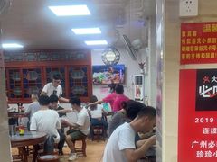 -珍珍小食店(西华路店)