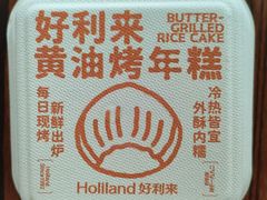 -好利来(新华店)