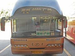 -广州东站汽车客运站