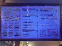 -粉粉乐鲷鱼烧(美罗城店)